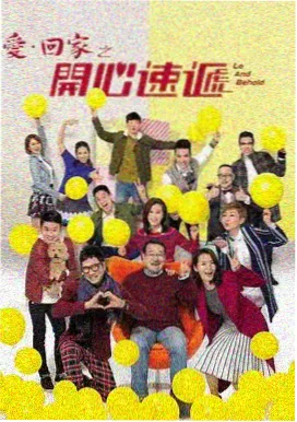 长夜售货亭剧集封面