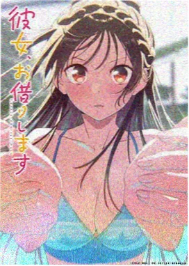 青岚剑歌动漫封面